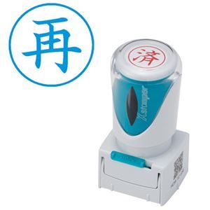 シヤチハタ Xスタンパー ビジネス用 キャップレス E型 (再) タテ 藍色 X2-E-125V3 1個 【×3セット】 【 セット販売 まとめ買い 割引 オフィス 文房具 文具 業務用 オフィス用品 】 文具 オフィス用品 印鑑 スタンプ 朱肉