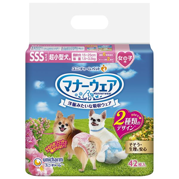 マナーウェア 女の子用 SSSサイズ 超小型犬用 ピンクリボン ・ 青リボン 42枚 （ペット用品)【×12セット】 【 セット販売 まとめ買い 割引 】 ペット 犬 トイレ用品