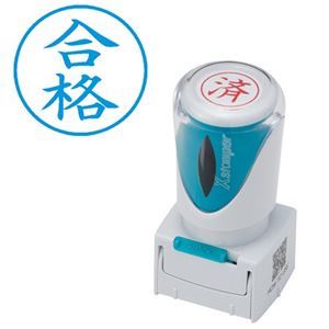 シヤチハタ Xスタンパー ビジネス用 キャップレス E型 (合格) タテ 藍色 X2-E-126V3 1個 【×3セット】 【 セット販売 まとめ買い 割引 オフィス 文房具 文具 業務用 オフィス用品 】 文具 オフィス用品 印鑑 スタンプ 朱肉