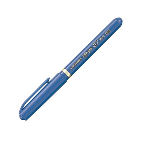 三菱鉛筆 水性サインペン リブ細字 0.7mm 青 MYT7.33 1本 【×100セット】 【 セット販売 まとめ買い 割引 オフィス 文房具 文具 業務用 オフィス用品 】 文具 オフィス用品 ペン ボールペン