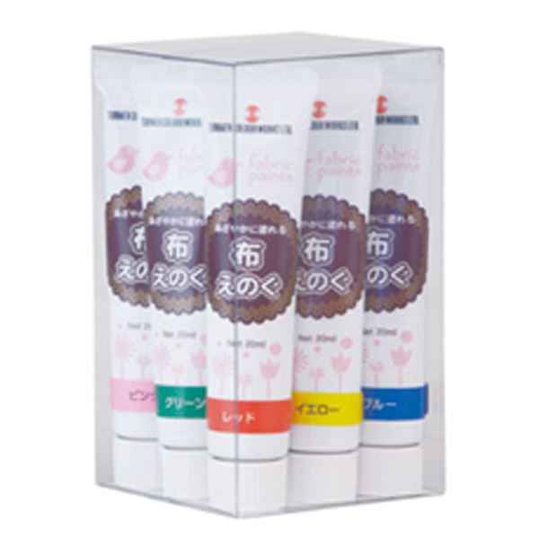 T 布えのぐ 20ml 9色仕掛ける 【×３仕掛ける】 【お徳用 まとめ買い お買い得 お役目用 銀行割引 仕掛ける売りわたす】