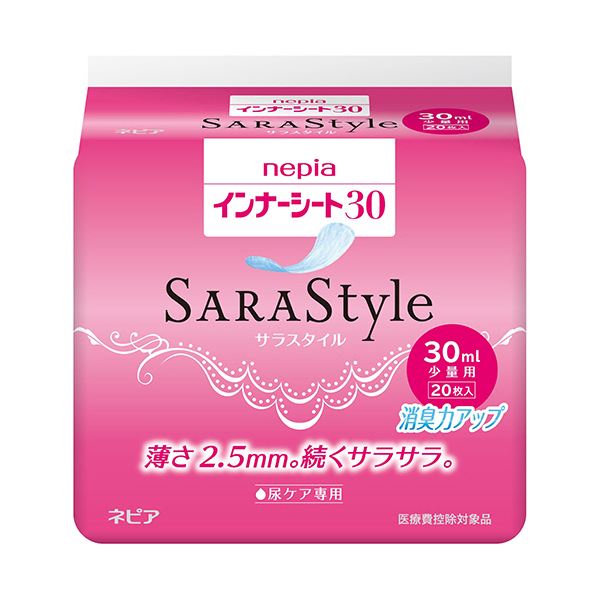 王子ネピア ネピア インナーシート30 少量用 1パック（20枚）【×10セット】 【 セット販売 まとめ買い 割引 】 健康 衛生用品 生理用品