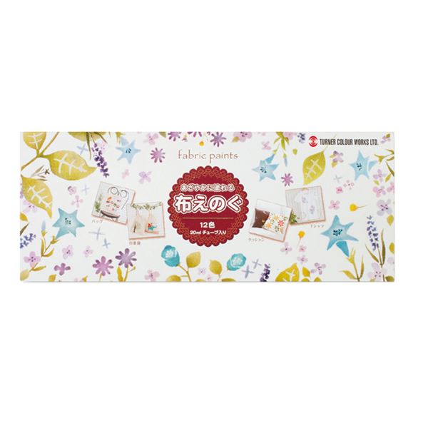 T 布えのぐ 20ml 12色セット画材 絵具 絵具 絵具