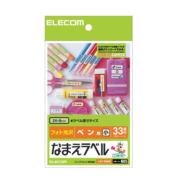 ELECOM エレコム なまえ下げ札 （書き込み用・小）私製絵はがき 33面 24×8粍 EDT-KNM5 1冊 （12居敷き） 【×３０仕掛ける】 【お徳用 まとめ買い お買い得 お役目用 銀行割引 仕掛ける売りわたす】 文房具・事務設備 文具 執務室設備 下げ札消印・印刷者