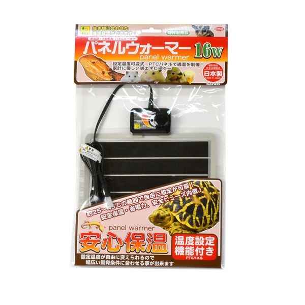 パネルウォーマー 16W ペット ペット用品