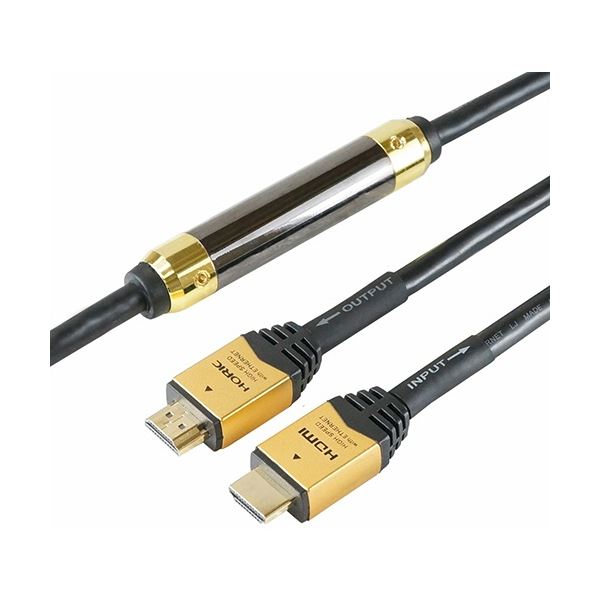 ホーリック イコライザー付きHDMIケーブル ゴールド 25m HDM250-594GD 1本 パソコン ケーブル ケーブルカバー