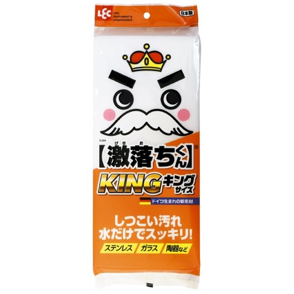 レック 激落ちキング S-694【×10セット】 【 セット販売 まとめ買い 割引 】 キッチン 食器 キッチン洗剤 クリーナー