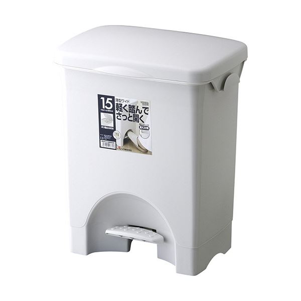 リス HOME&HOME ペダルペール ワイド 15L グレー GPRB039 1台 【×5セット】 【 セット販売 まとめ買い 割引 】 ゴミ箱 ダストボックス