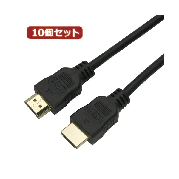 10個仕掛ける HORIC HDMI有線テレビ 2m 黒いこと 脂モールドタイプ HDM20-065BKX10 マイコン  有線テレビ 有線テレビ押しかぶせる パソコン・周辺機器-PCアクセサリー-その他