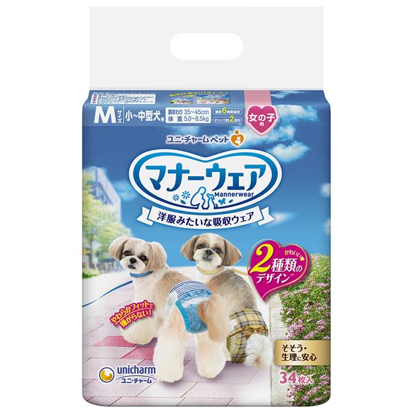 マナーウェア 女の子用 Mサイズ 小～中型犬用 ベージュチェック ・ デニム 34枚 （ペット用品)【×8セット】  【 セット販売 まとめ買い 割引 】 ペット 犬 トイレ用品