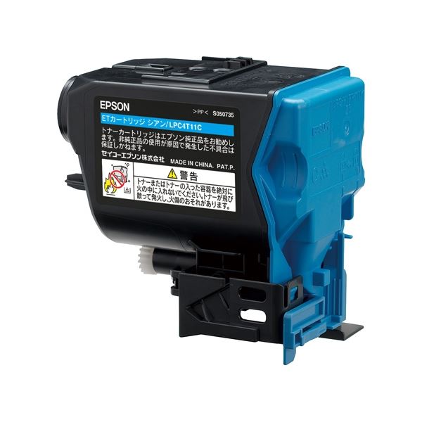 【ＥＰＳＯＮ メーカー純正品 EPSON 】 エプソン トナーカートリッジ LPC4T11C シアン 【インク インクカートリッジ トナー カートリッジ 印刷 業務用 コピー プリンター】 プリンタ PCサプライ・消耗品 エプソン(EPSON)用｜創業40周年　世田谷インテリア