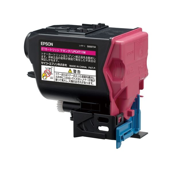 【ＥＰＳＯＮ 製造業者完全無欠品 EPSON 】 エプソン トナーカートリッジ LPC4T11M マゼンタ 【インキ インキ薬莢 トナー 薬莢 刷り上げる お役目用 転写物 印刷工】 印刷者 マイコン提供・摺り切る品 エプソン(EPSON)用