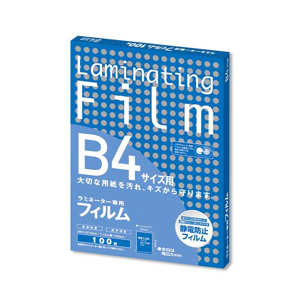 ラミネーターフィルム B4 100μ 100枚 BH908 文具 オフィス用品 ラミネーター 4,560円