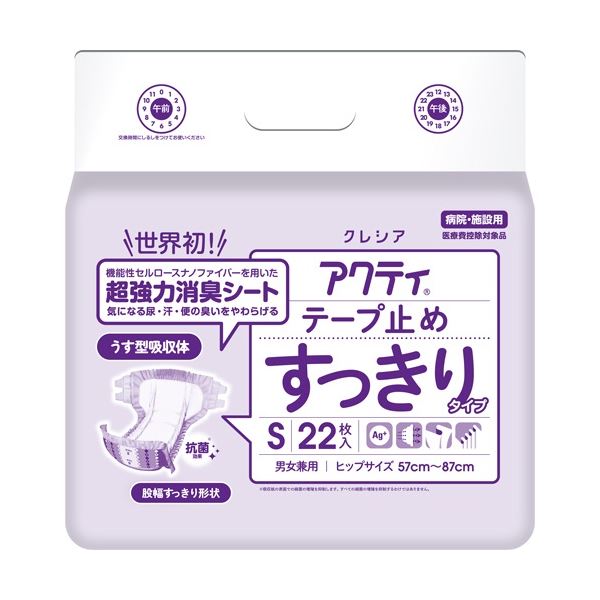 日本製紙クレシア アクティ テープ止めすっきりタイプ Sサイズ 1セット(88枚：22枚×4パック) 健康 健康器具 介護用品 介護