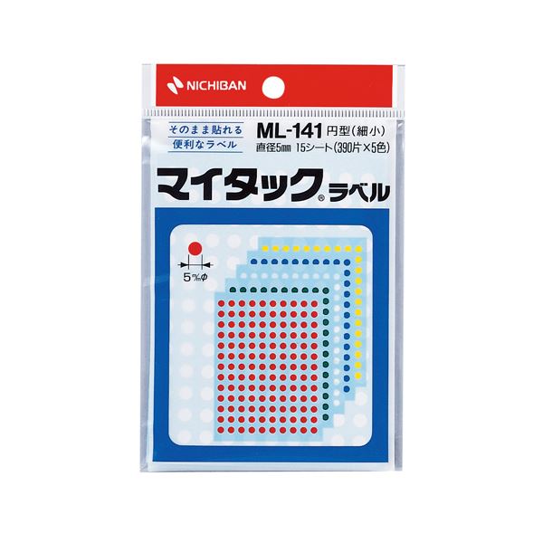 ニチバン マイタック カラーラベル 円型 直径5mm 5色 ML-141 1パック(1950片：130片×15シート) 【×50セット】 【 セット販売 まとめ買い 割引 】 パソコン 用紙 ラベル
