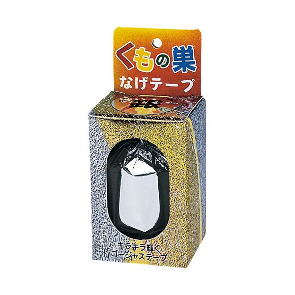 カネコ くもの巣投げテープ ST-1 銀【×20セット】 【 セット販売 まとめ買い 割引 】