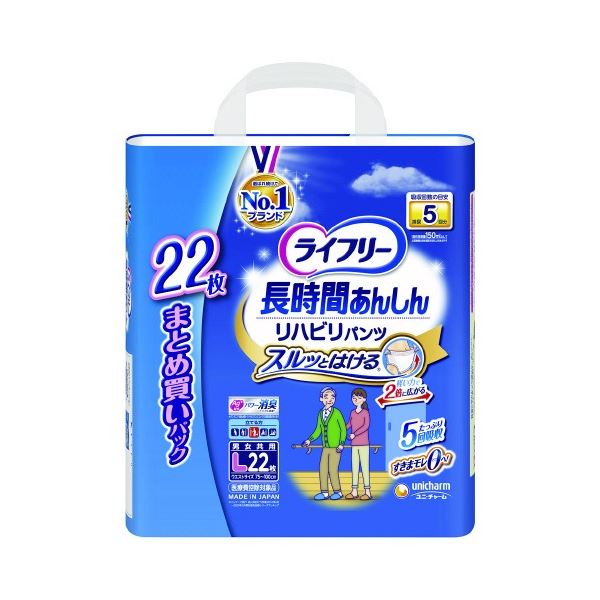 ユニ ・ チャーム ライフリー リハビリパンツ L 22枚ファッション 下着 ナイトウェア 介護用パンツ