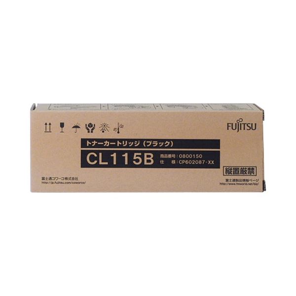 富士通 トナーカートリッジ CL115B ブラック 0800150 1個 PC プリンター インク インクカートリッジ トナー インク