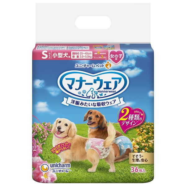 マナーウェア 女の子用 Sサイズ 小型犬用 ピンクリボン ・ 青リボン 36枚 （ペット用品)【×8セット】  【 セット販売 まとめ買い 割引 】 ペット 犬 トイレ用品