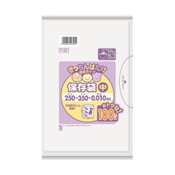 日本サニパック きっちんばたけ保存袋（増量）中 半透明 F-02 1パック（100枚）【×50セット】 【 セット販売 まとめ買い 割引 】 キッチン 食器 キッチン用品 飲食店 料理