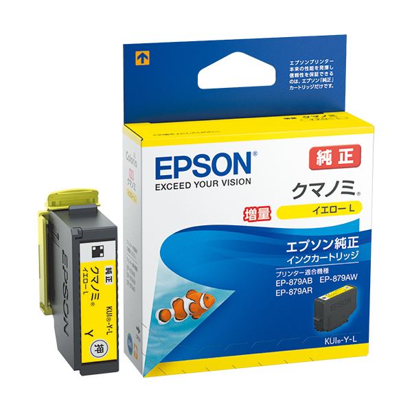EPSON エプソン インクカートリッジ クマノミイエロー 増量タイプ KUI-Y-L 1個 【×3セット】 【 セット販売 まとめ買い 割引 】 PC プリンター インク インクカートリッジ トナー インク カートリッジ エプソン(EPSON)用 4,614円
