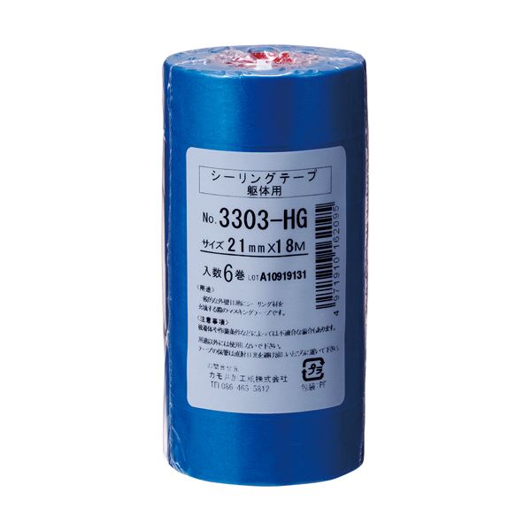 カモ井加工紙 シーリングテープ 躯体用 21mm×18m 3303HG21 1パック(6巻) 【×10セット】 【 セット販売 まとめ買い 割引 オフィス 文房具 文具 業務用 オフィス用品 】 文具 オフィス用品 テープ 接着用具