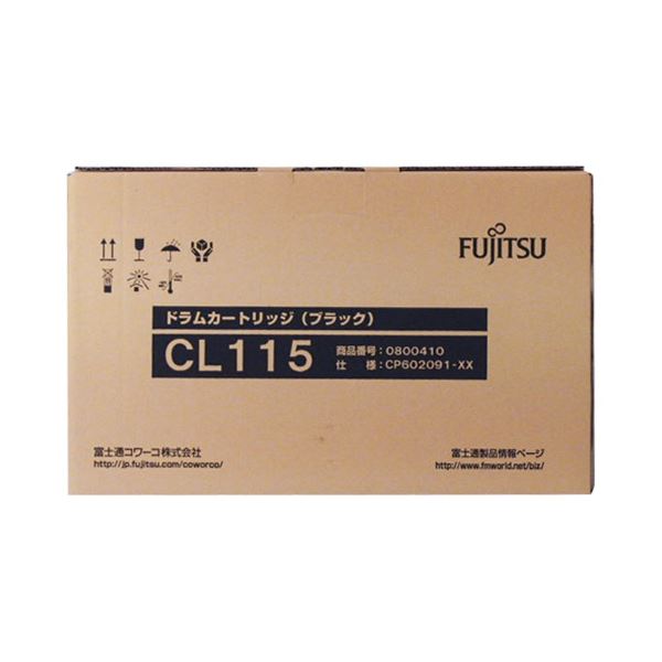富士通 ドラムカートリッジ CL115 ブラック  トナーカートリッジ 付属 0800410 1個 PC プリンター インク インクカートリッジ トナー インク