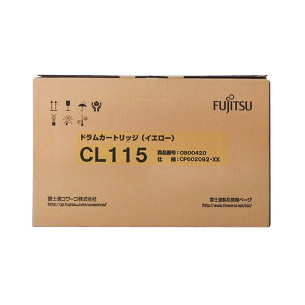 富士通 ドラムカートリッジ CL115 イエロー  トナーカートリッジ 付属 0800420 1個 PC プリンター インク インクカートリッジ トナー インク