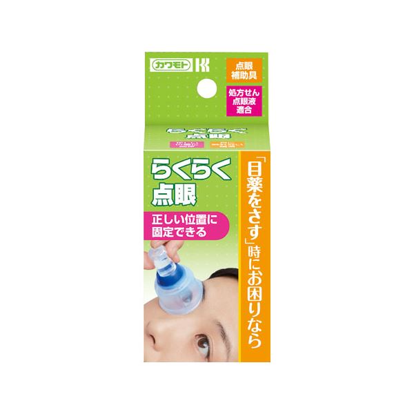 らくらく点眼【×10仕かける】  【 仕かける売りわたす まとめ買い 銀行割引 】  思わしい  思わしい ダイエット・健康-その他