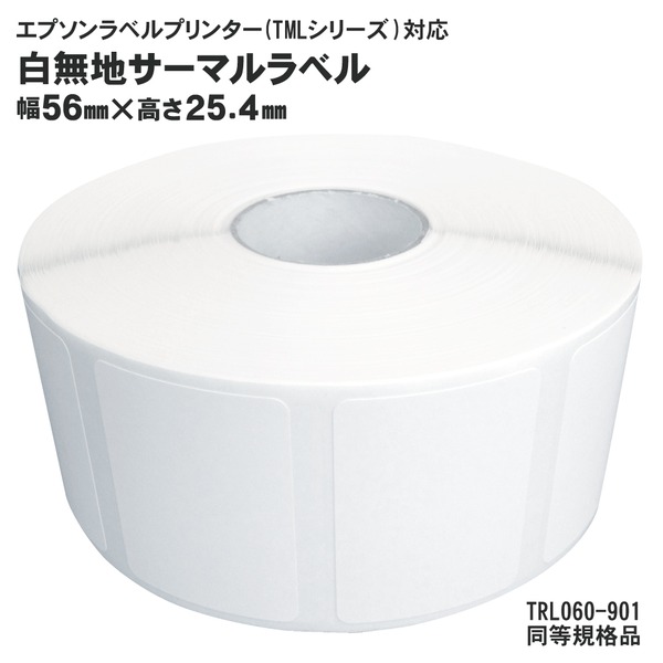 EPSON　6巻入 純正互換品 TRL060-901 EPSON（エプソン）TM-L90用サーマルラベルロール TRL060-901 同等規格品 文具 オフィス用品