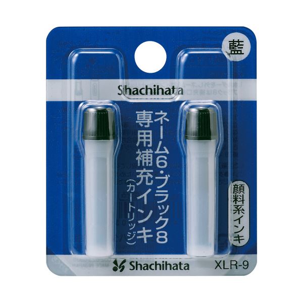 シヤチハタ Xスタンパー 補充インキカートリッジ 顔料系 ネーム6 ・ 簿記スタンパー用 藍色 XLR-9 1パック（2本） 【×30セット】 【 セット販売 まとめ買い 割引 オフィス 文房具 文具 業務用 オフィス用品 】