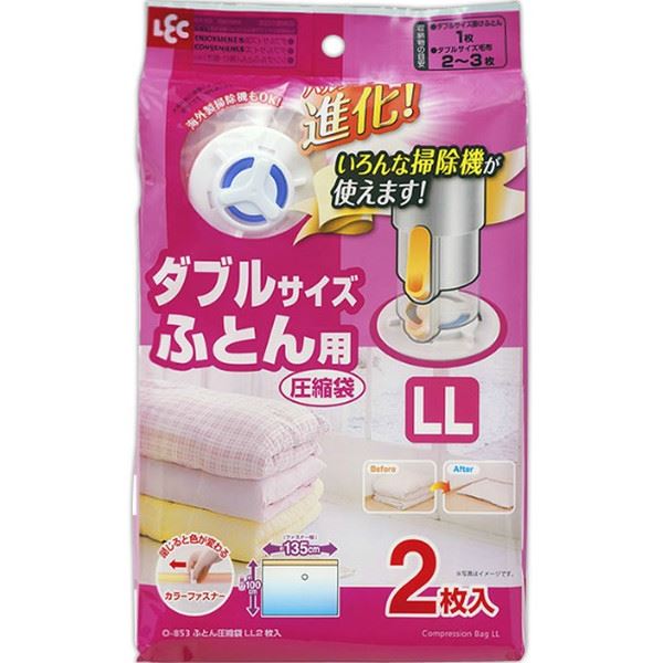 布団締め付ける袋 【ダブル大きさ LL大きさ 2枚入り口・入口】 押入れ納める レック バリウム 【３０個仕掛ける まとめ買い】 【お徳用 まとめ買い お買い得 お役目用 銀行割引 仕掛ける売りわたす】 （ 洗い濯ぎ設備 文房具・事務設備 生きて行く雑貨 執務室設備 日設備雑貨 日用摺り切る品 文房具 お洗い濯ぎ ）