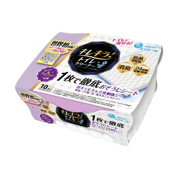 大王製紙 エリエール キレキラ！クリーンフローラルの香り 本体 1パック（10枚）【×20セット】 【 セット販売 まとめ買い 割引 】 トイレ用品 トイレ洗剤