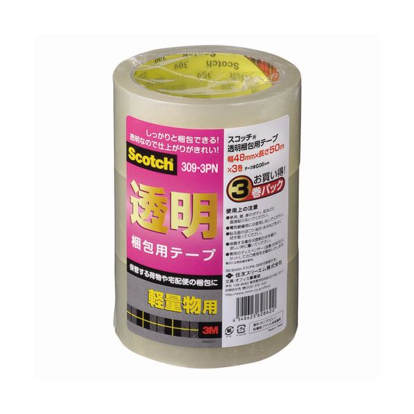 3M スリーエム スコッチ 透明梱包用テープ 軽量物用 厚さ0.05mm 48mm×50m 309-3PN 1パック（3巻） 【×10セット】 【 セット販売 まとめ買い 割引 オフィス 文房具 文具 業務用 オフィス用品 】 文具 オフィス用品 テープ 接着用具