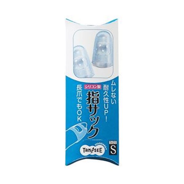 TANOSEE タノシー（大塚商会)  シリコンキャップ指サックS ブルー 1セット（40個：4個×10パック）【×10セット】  【 セット販売 まとめ買い 割引 オフィス 文房具 文具 業務用 オフィス用品 】