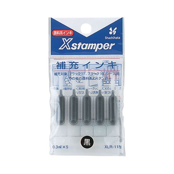 シヤチハタ Xスタンパー 補充インキ 顔料系 0.3ml 黒 XLR-11N 1パック（5本） 【×30セット】 【 セット販売 まとめ買い 割引 オフィス 文房具 文具 業務用 オフィス用品 】 文具 オフィス用品 印鑑 スタンプ 朱肉