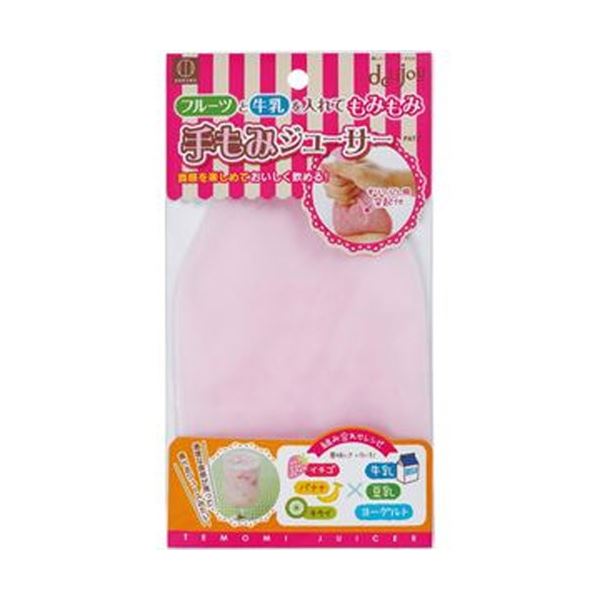小久保工業所 手もみジューサーKK-183 1パック【×50セット】 【 セット販売 まとめ買い 割引 】 家電 キッチン家電 ジューサー