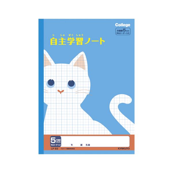 キョクトウ.アソシ カレッジアニマル 自主学習 5mm方眼 青【×50セット】 【 セット販売 まとめ買い 割引 オフィス 文房具 文具 業務用 オフィス用品 】 文具 オフィス用品 ノート 紙製品 レポート紙