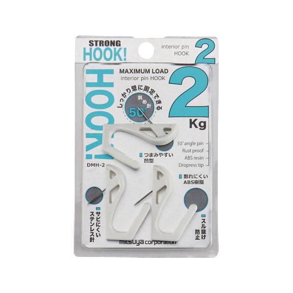 ミツヤ インテリアピンフック 2kg 白DMH-2-WH 1パック（3個）【×20セット】 【 セット販売 まとめ買い 割引 】 インテリア 壁掛けフック　フック　金具