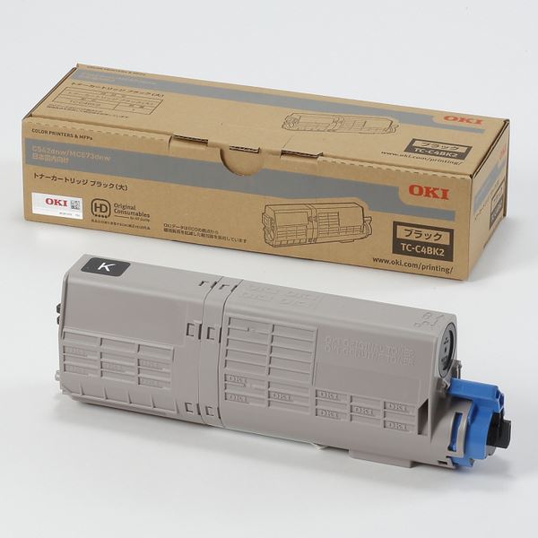 OKIデータ トナーカートリッジ (大) ブラック (MC573dnw / C542dnw) TC-C4BK2|創業40周年 世田谷インテリア