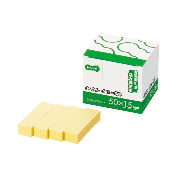 TANOSEE タノシー（大塚商会) ふせん 見出し 50×15mm イエロー 1パック（20冊） 【×10セット】 【 セット販売 まとめ買い 割引 オフィス 文房具 文具 業務用 オフィス用品 】 文具 オフィス用品 付箋紙 ポストイット