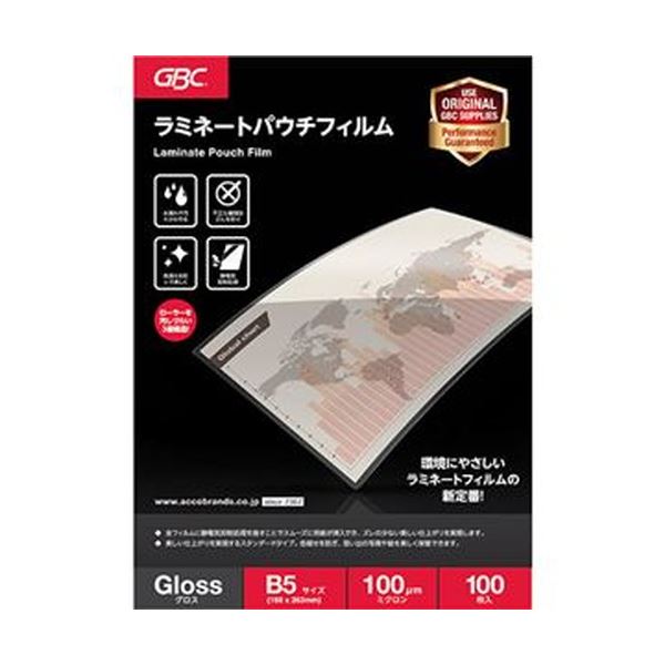 アコ ・ ブランズ パウチフィルムB5大いさ 100μ YP100B5Z 1容器に並べる（100枚）【×10仕掛ける】  【 仕掛ける売りわたす まとめ買い 銀行割引 事務所 文房具 文具 御役目用 事務所属具 】  文具 事務所属具 ラミネーター ラミネーターフィルム-パソコン・周辺機器-オフィス機器用アクセサリー・部品