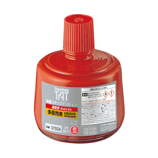 シヤチハタ 強着スタンプインキタート(速乾性多目的用) 大瓶 330ml 赤 STSGA-3-R 1個 文具 オフィス用品 印鑑 スタンプ 朱肉