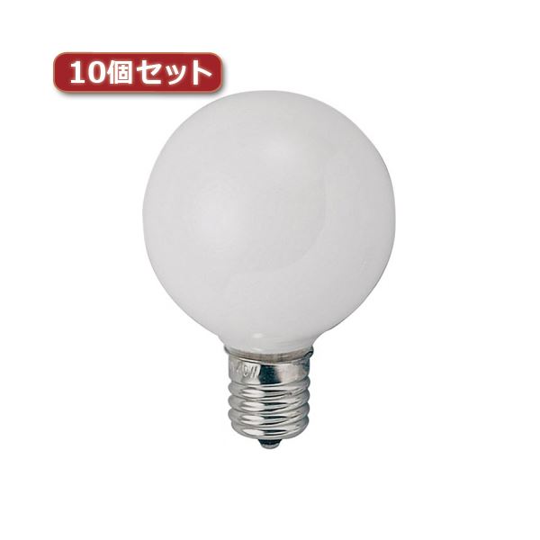 YAZAWA ベビーボール球 G50 E17 5W ホワイト10個セット G501705WX10【×2セット】 【 セット販売 まとめ買い 割引 】 家電 電球 一般電球