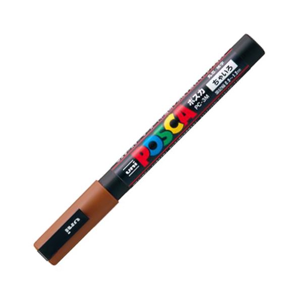 三菱鉛筆 水性マーカー ポスカ 細字丸芯 茶 PC3M.21 1本 【×50セット】 【 セット販売 まとめ買い 割引 オフィス 文房具 文具 業務用 オフィス用品 】 文具 オフィス用品 ペン ボールペン