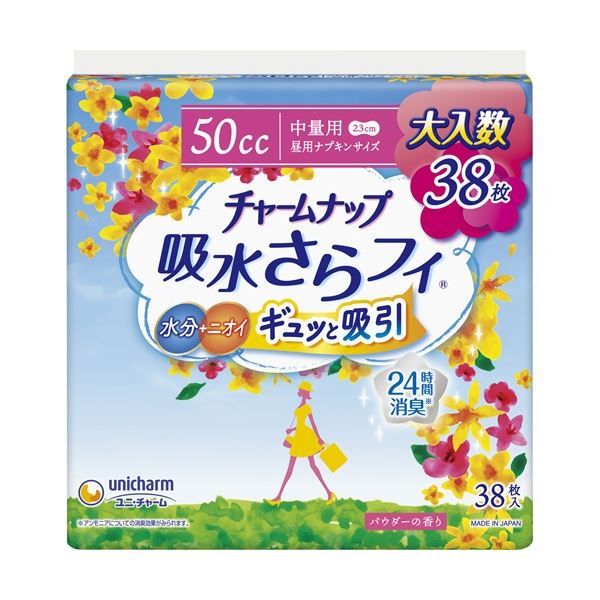 ユニ ・ チャーム チャームナップ 吸水さらフィ 中量用 1パック(38枚) 【×5セット】 【 セット販売 まとめ買い 割引 】 健康 健康器具 介護用品 介護