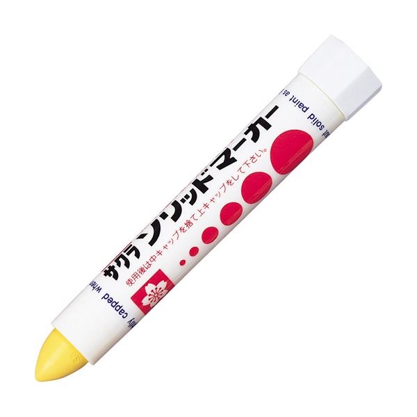サクラクレパス 油性マーカー ソリッドマーカー きいろ SC-P#3 1本 【×10セット】 【 セット販売 まとめ買い 割引 オフィス 文房具 文具 業務用 オフィス用品 】 文具 オフィス用品 ペン ボールペン 4,510円