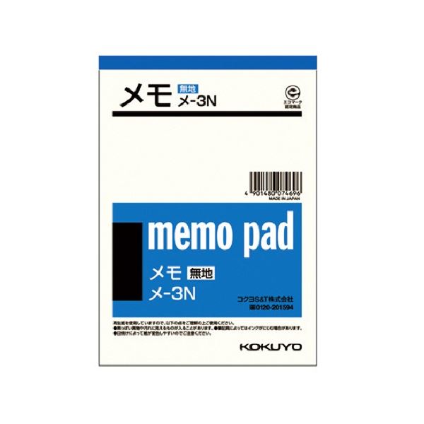 KOKUYO コクヨ メモ 150×106mm メ-3 1セット(10冊) 【×3セット】 【 セット販売 まとめ買い 割引 オフィス 文房具 文具 業務用 オフィス用品 】 文具 オフィス用品 ノート 紙製品 紙製品