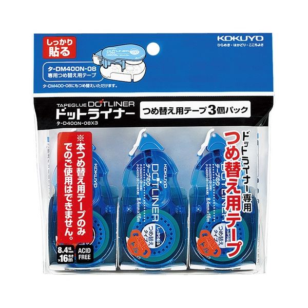 【 KOKUYO 事務装置 コクヨ 文具 事務 御勤め用 事務用文具】 磁気テープのり 一点ラインドライブ しっかり貼る手合い つめ替え用 8.4mm×16m タ-D400-08NX3 1書き割り （30個：3個×10容器に並べる） 文房具・事務装置 文具 事務室装置 文房具 事務装置 磁気テープ・貼り付ける物の具