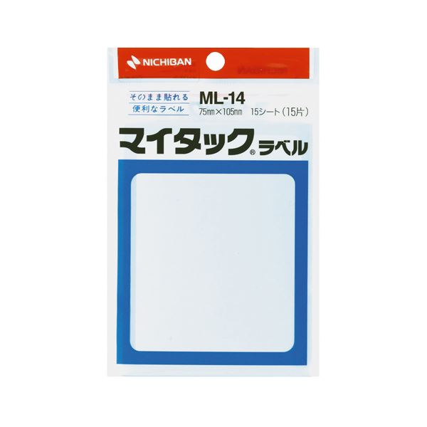 ニチバン マイタックラベル 一般無地 75×105mm ML-14 1パック(15片：1片×15シート) 【×50セット】 【 セット販売 まとめ買い 割引 】 パソコン 用紙 ラベル